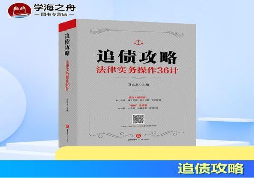 北京讨债收账公司：﻿高利网贷不能还款···