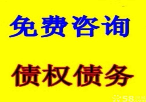 商业信用保证保险