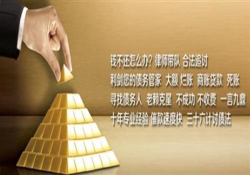 高利贷逾期后催收怎样办理
