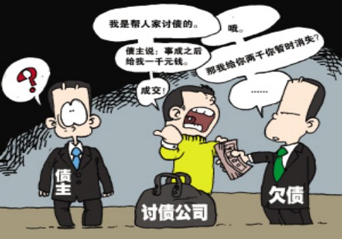 绍兴追债公司：未履行担保责任,能否追···