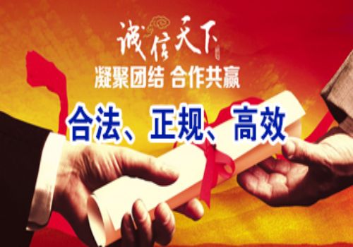 北京讨债要债：﻿借条的有效期是三年吗