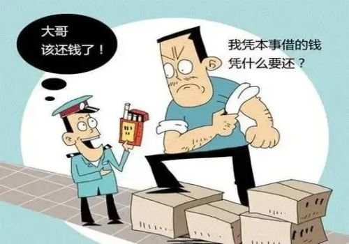 手上只有借条没有依据怎么办