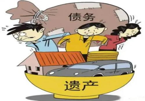 绍兴要债公司：孩子死了债务由谁承担